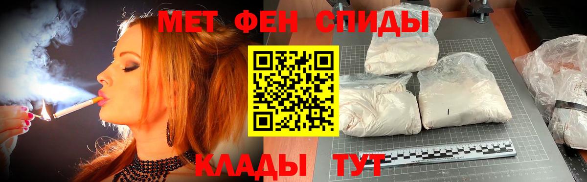 АМФ 97% Малоярославец