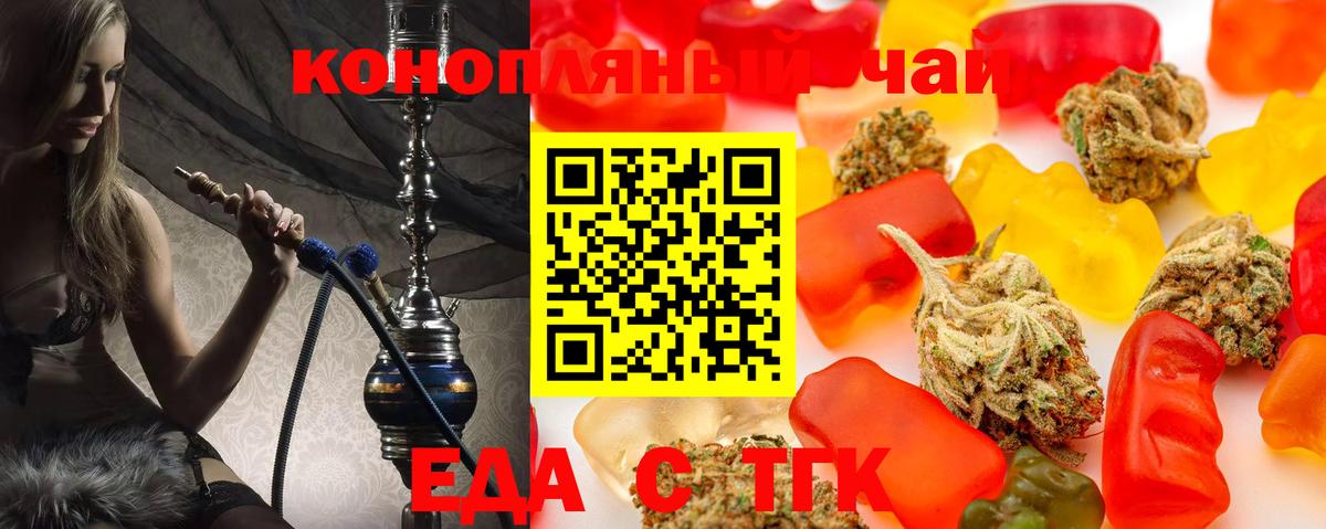 Canna-Cookies конопля  Вход с VPN  Малоярославец 