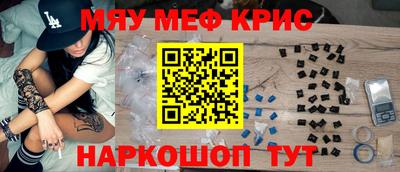 молекула духа Будённовск