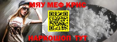 молекула духа Будённовск