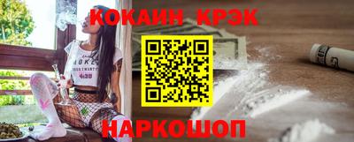 молекула духа Будённовск