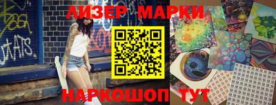 молекула духа Будённовск