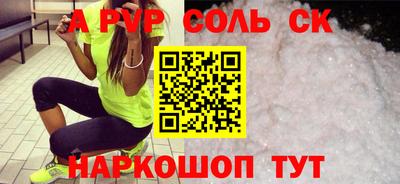 дистиллят марихуана Бузулук