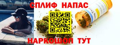 дистиллят марихуана Бузулук