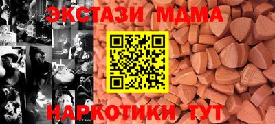 молекула духа Будённовск