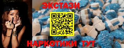 молекула духа Будённовск