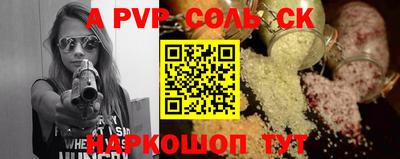 молекула духа Будённовск