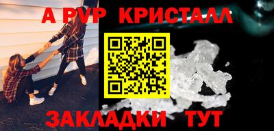 Альфа ПВП Бугуруслан