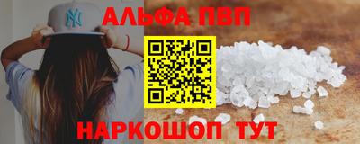 молекула духа Будённовск