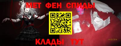 молекула духа Будённовск