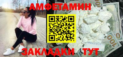 молекула духа Будённовск