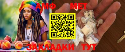Альфа ПВП Бугуруслан