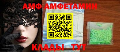 Альфа ПВП Бугуруслан
