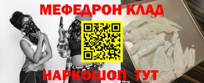 молекула духа Будённовск
