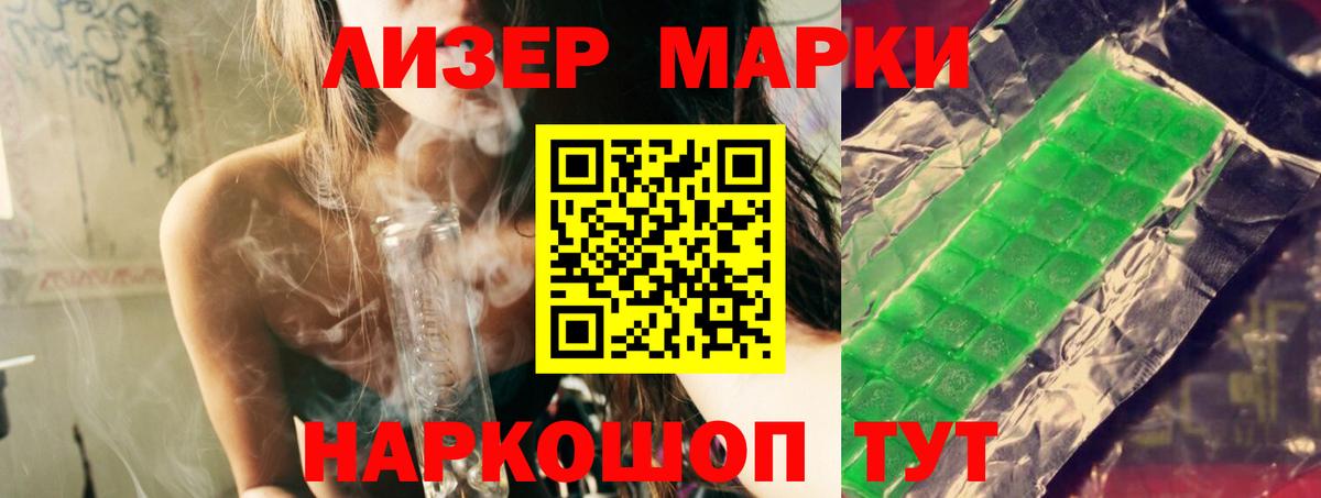 Лсд 25 экстази ecstasy Малоярославец