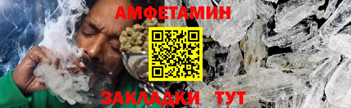 Метамфетамин винт Малоярославец