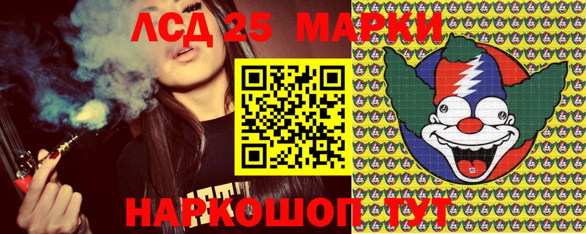 Наркотические марки 1,8мг Малоярославец
