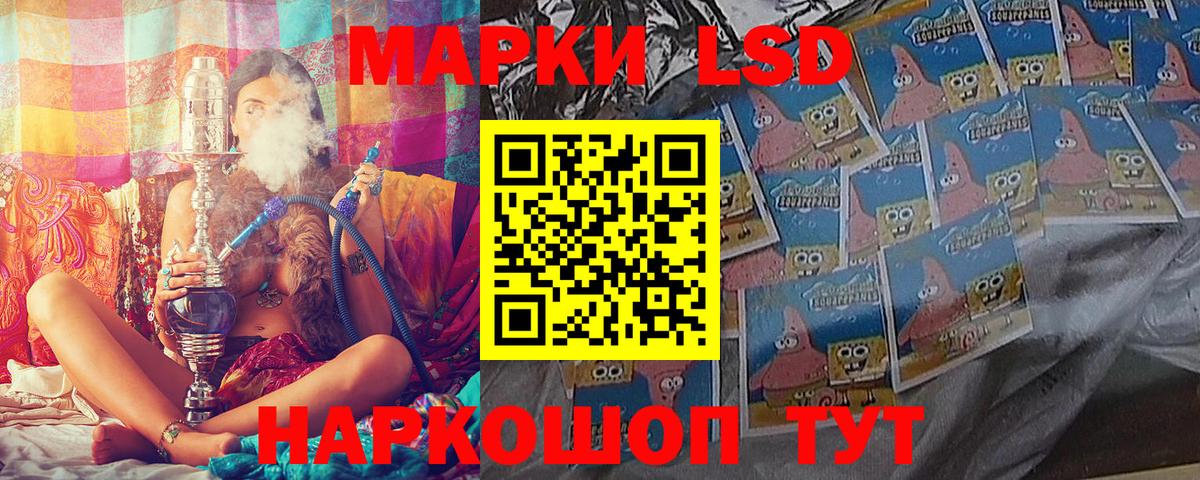 Наркотические марки 1,5мг  Вход с VPN  Марки N-bome  Малоярославец 