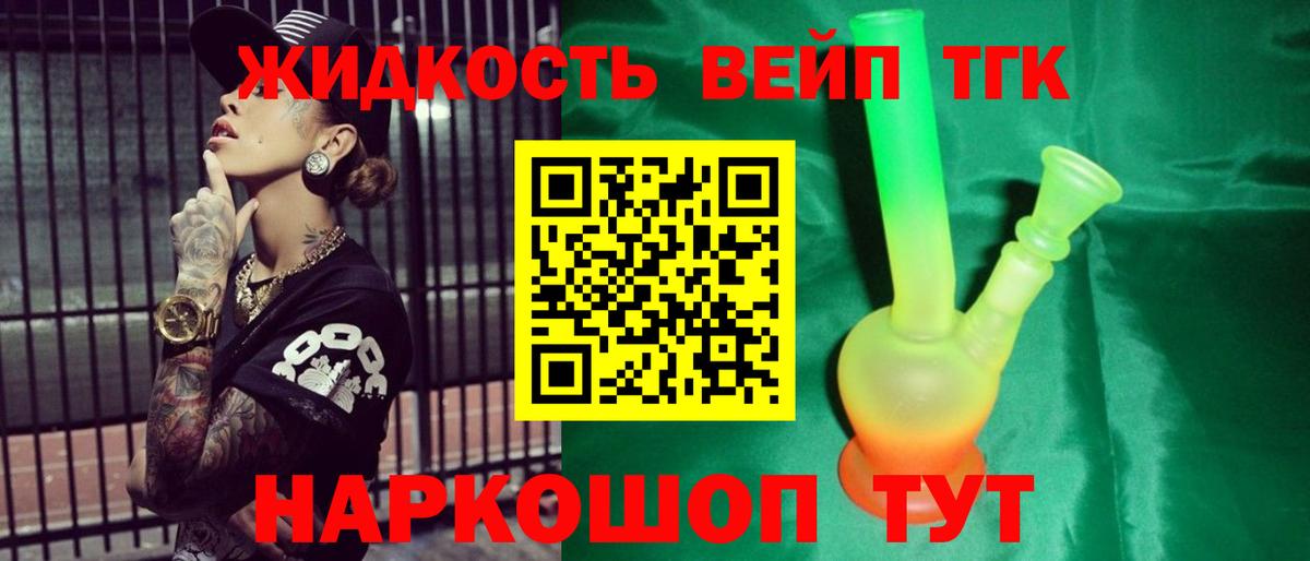 ТГК Wax Малоярославец